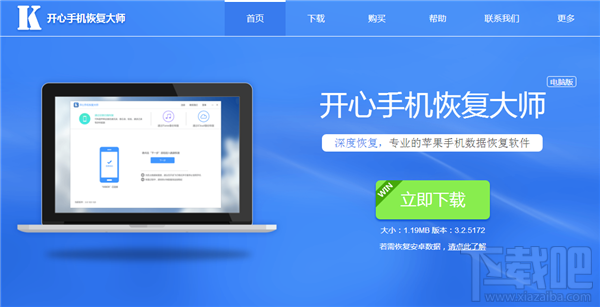 怎么恢復微信聊天記錄?這個小技巧你要知道