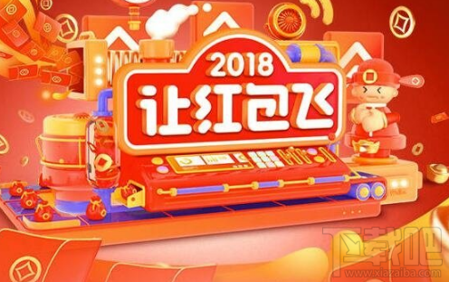 2018微博除夕幸運(yùn)大轉(zhuǎn)盤在哪玩?微博除夕幸運(yùn)大轉(zhuǎn)盤玩法介紹