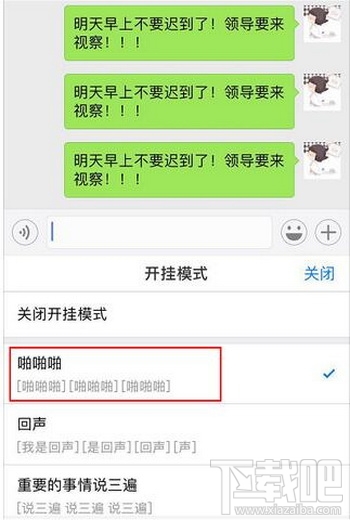 搜狗輸入法開掛模式怎么開啟？搜狗輸入法開掛模式開啟方法