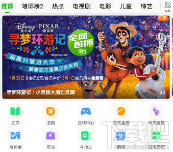 愛奇藝傳片助手怎么使用？愛奇藝傳片助手使用教程