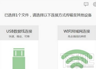 愛奇藝傳片助手怎么使用？愛奇藝傳片助手使用教程