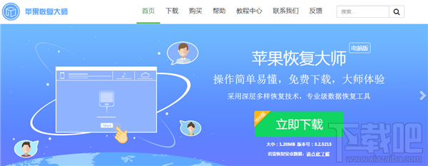 雙開微信導(dǎo)致微信記錄丟失怎么辦？