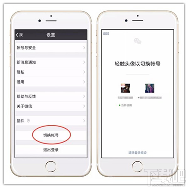 雙開微信導(dǎo)致微信記錄丟失怎么辦？