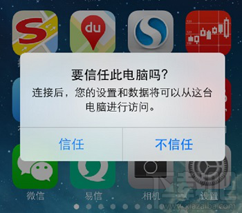 雙開微信導(dǎo)致微信記錄丟失怎么辦？