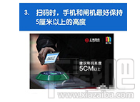 坐地鐵怎么用支付寶付款？坐地鐵用支付寶付款方法