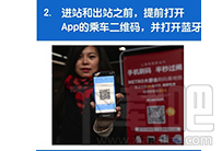 坐地鐵怎么用支付寶付款？坐地鐵用支付寶付款方法