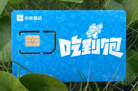 b站免流卡是什么卡？b站免流卡怎么使用？