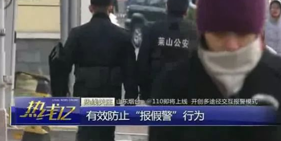 微信上打110可以報(bào)警嗎？微信上打110報(bào)警全國推廣