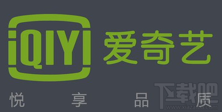愛奇藝亮度怎么調節？愛奇藝亮度調節方法