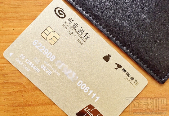 京東小金卡怎么辦理？京東小金卡是信用卡嗎？