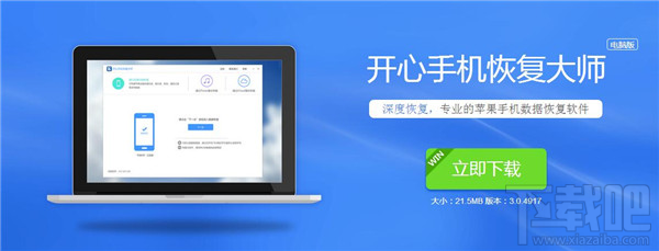 微信卸載了微信聊天記錄還可以恢復嗎？