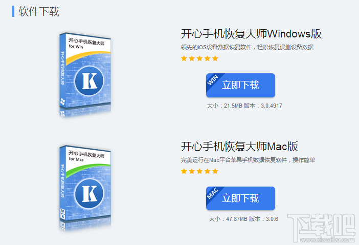 微信刪除的聊天記錄真的可以恢復嗎?微信聊天記錄恢復教程演示