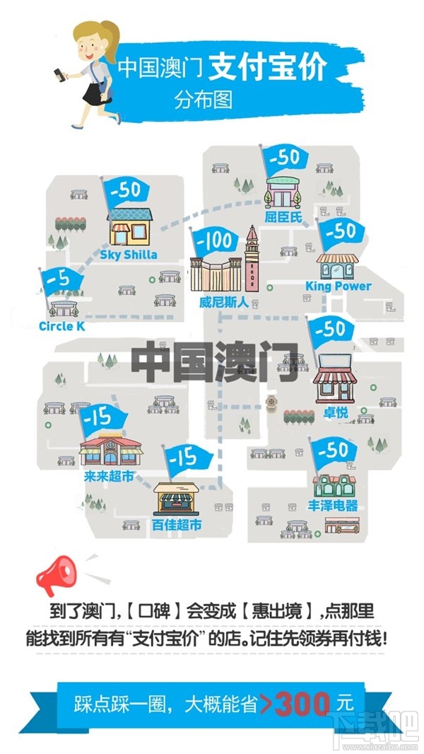 2017國慶哪些地區(qū)有支付寶價?2017國慶全球支付寶價分布圖
