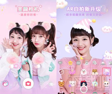 美顏相機(jī)怎么去紅眼?美顏相機(jī)去紅眼方法