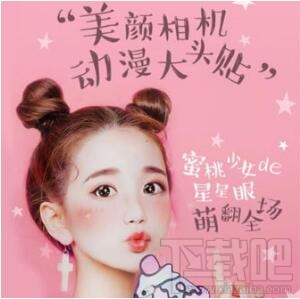 美顏相機怎么關(guān)閉拍照聲音?美顏相機關(guān)閉拍照聲音方法