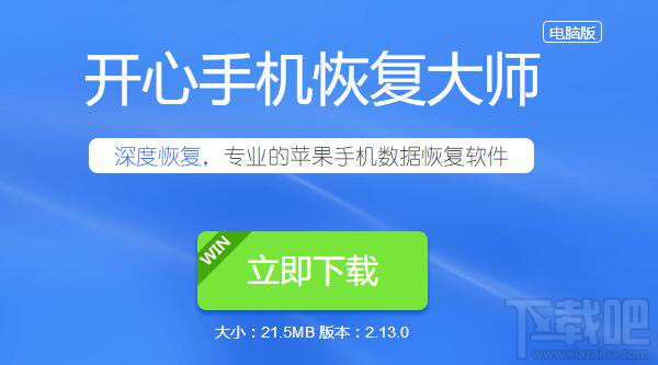 微信刪除的好友怎么找回來？蘋果手機微信通訊錄恢復教程