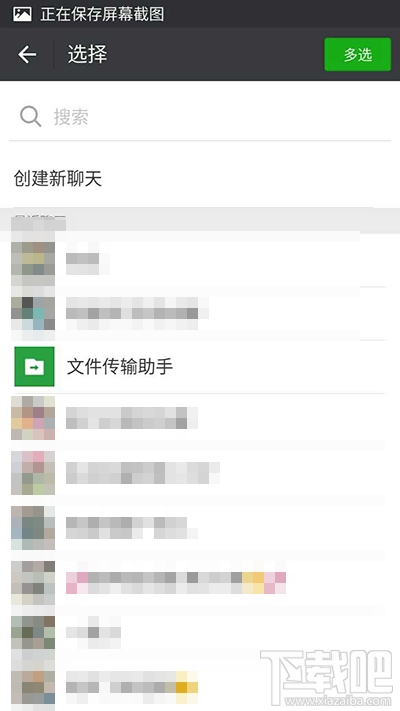 微信打不開(kāi)word文檔的解決方法 如何打開(kāi)word文檔