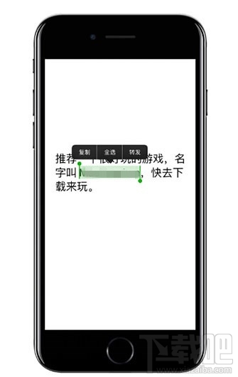 怎么復制微信聊天記錄中的局部文字？復制微信聊天記錄局部文字的方法教程