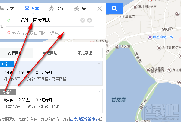 百度手機(jī)地圖手動(dòng)設(shè)置地圖路線的方法 路線選擇方法