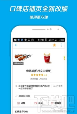 支付寶快速增加積分的辦法？積分高好處多多哦