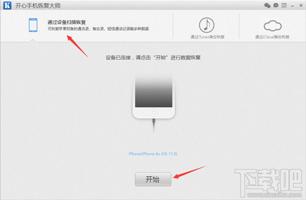 微信好友恢復(fù)軟件:教你簡(jiǎn)單恢復(fù)刪除的微信好友
