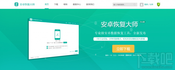 微信好友恢復(fù)軟件:教你簡(jiǎn)單恢復(fù)刪除的微信好友