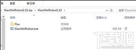 個(gè)人微信號(hào)設(shè)置微信機(jī)器人的教程 怎么擁有微信機(jī)器人