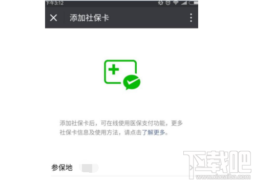 微信社?？苡脝?？微信社?？▎栴}大全