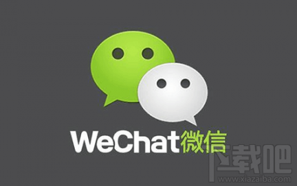 微信半年內(nèi)沒互動(dòng)的好友怎么看？微信半年內(nèi)無單聊查看方法