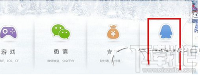 qq音樂誤刪歌單怎么辦，qq音樂我喜歡的歌單刪掉怎么找回