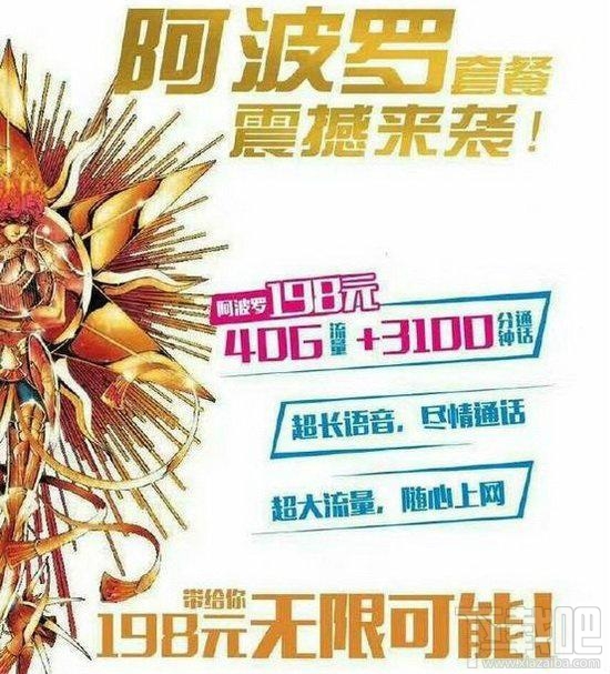 騰訊王卡/螞蟻寶卡/百度神卡/工行e卡哪個(gè)好?手機(jī)卡資費(fèi)對(duì)比