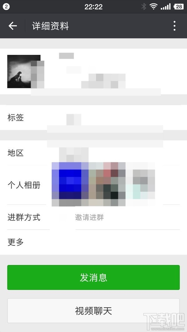 微信安卓6.5.10更新了什么？微信6.5.10正式版更新內(nèi)容介紹