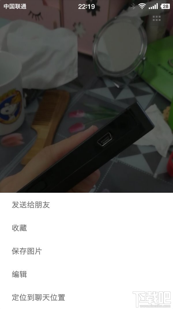 微信安卓6.5.10更新了什么？微信6.5.10正式版更新內(nèi)容介紹