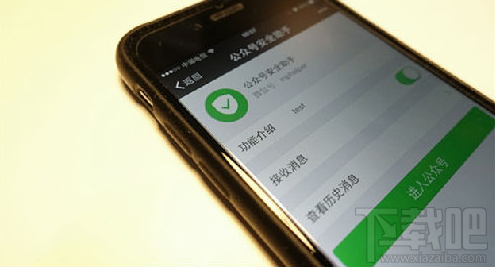 個(gè)人微信號(hào)可綁50個(gè)公眾號(hào)了嗎?