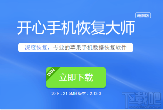 如何導出微信聊天記錄？微信多開教程