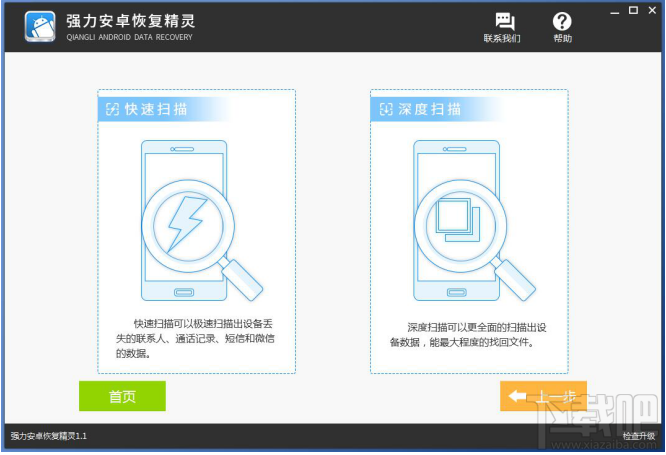 微信怎么看聊天記錄？微信聊天記錄刪除了怎么查看？