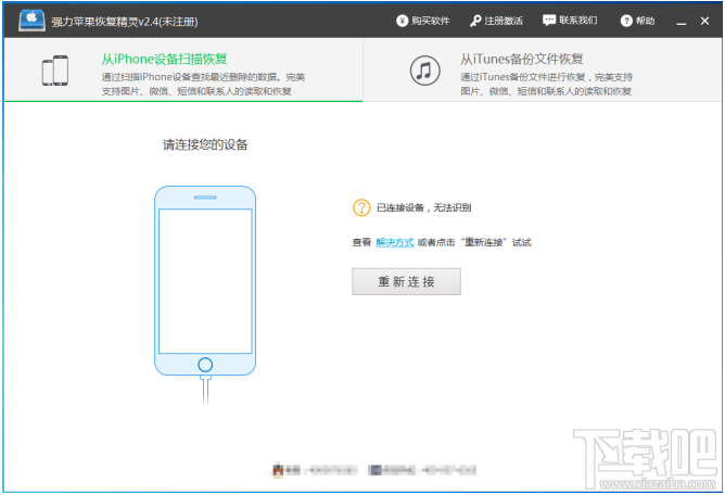 微信怎么看聊天記錄？微信聊天記錄刪除了怎么查看？