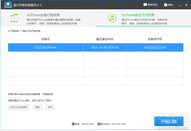 微信怎么看聊天記錄？微信聊天記錄刪除了怎么查看？
