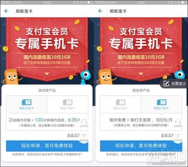 騰訊王卡、螞蟻寶卡、百度神卡哪個(gè)值得辦理?