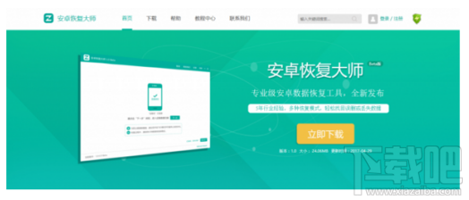 微信卸載后聊天記錄怎么恢復？iPhone微信使用技巧