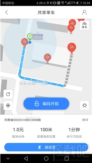 百度地圖在哪打開(kāi)摩拜單車(chē)?