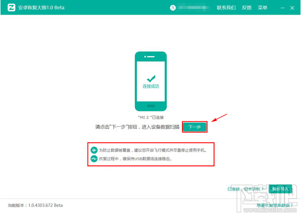 華為P9微信的聊天記錄怎么導出？如何備份微信聊天記錄