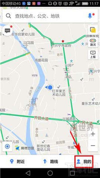 高德地圖圖面路況播報(bào)如何開啟？
