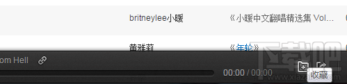 網(wǎng)易云音樂歌單怎么分享?