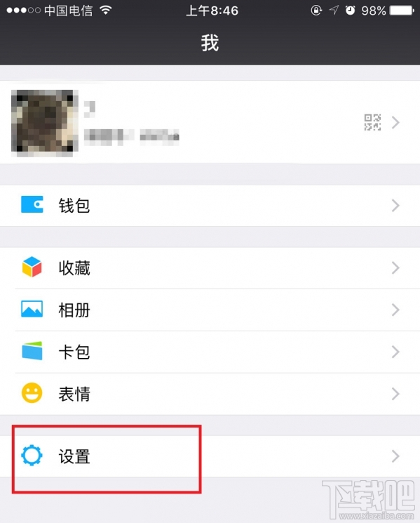 微信實(shí)驗(yàn)室功能有什么好玩的?