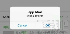 微信消息彈窗怎么設(shè)置？微信遠程彈窗漏洞怎么玩