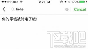 微信消息彈窗怎么設(shè)置？微信遠程彈窗漏洞怎么玩