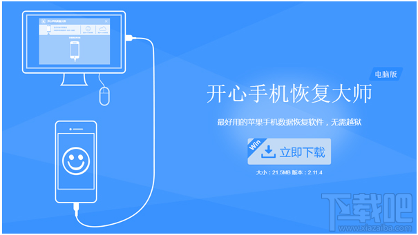怎么找回蘋果手機刪除的微信記錄？微信聊天記錄恢復方法