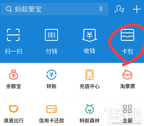 支付寶獎(jiǎng)勵(lì)金怎么查?