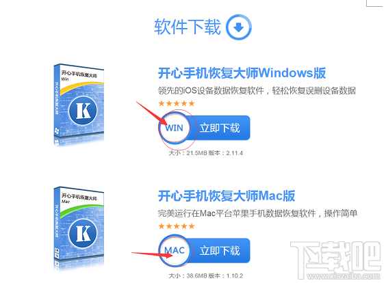 微信聊天記錄怎么恢復？最簡單的恢復微信記錄方法